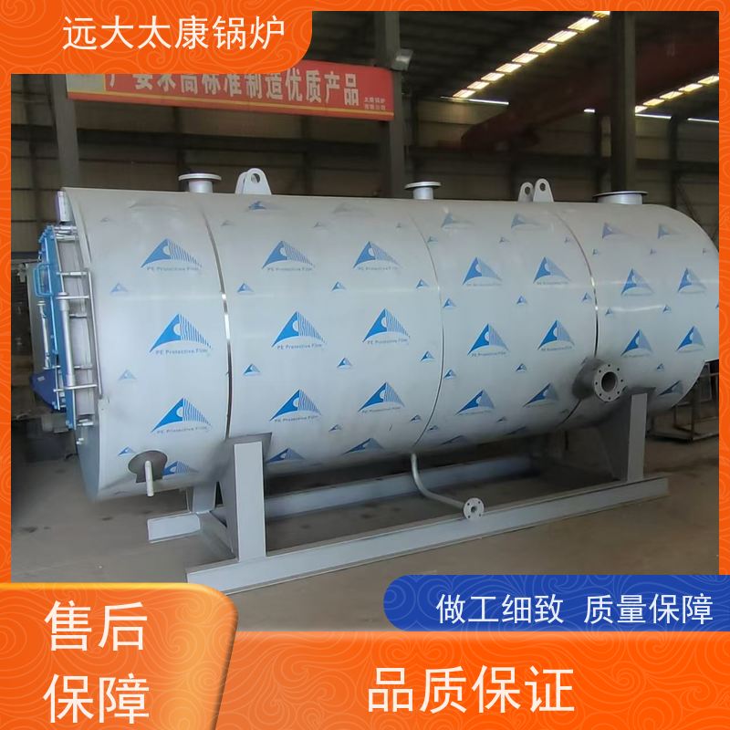0.3吨 1050KW 温度恒温控制±1℃ 远程控制 全预混燃气低氮热水锅炉
