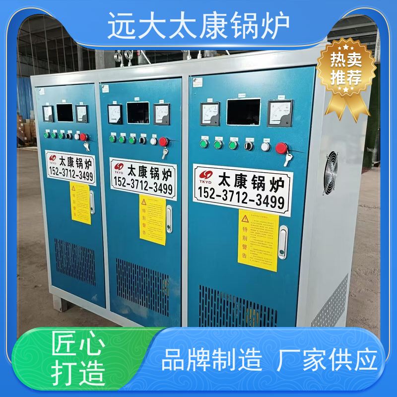 18KW 泡沫板加工配套 高温 高压 运行稳定 电蒸汽发生器