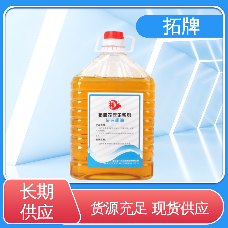  延长换油周期 用于大型农机及采矿设备 柴机油 拓牌
