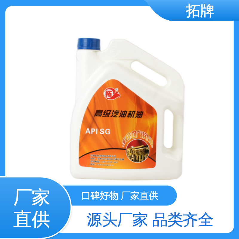 拓牌 发动机专用柴机油 适用多种国产和进口汽车 实力厂家 