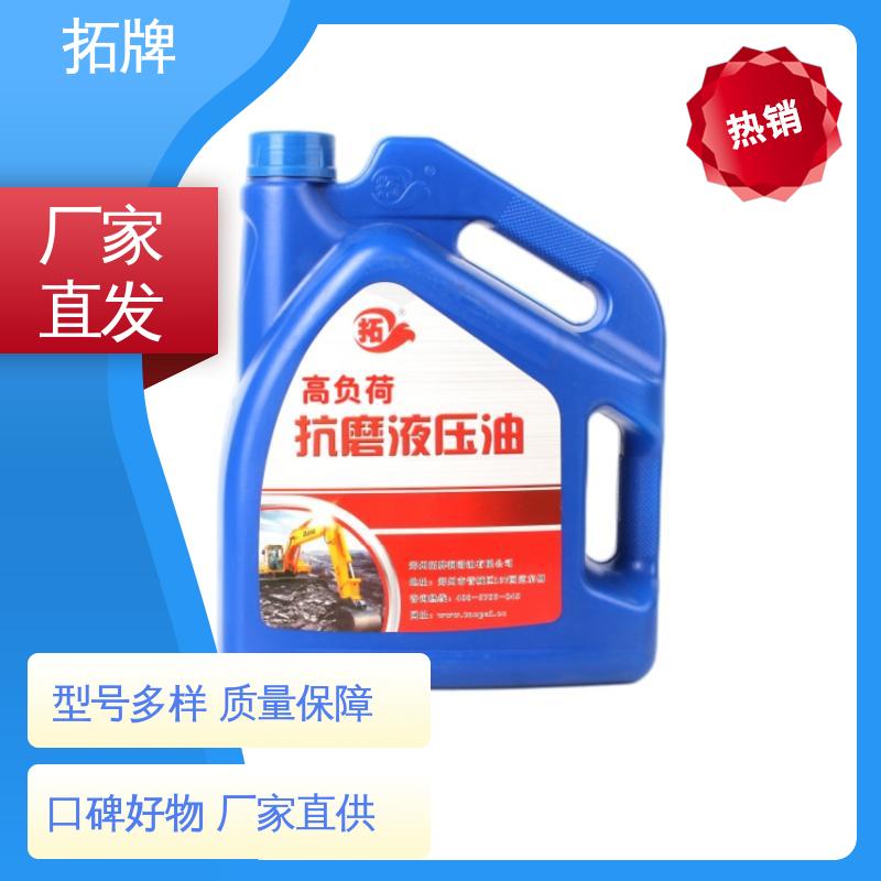 拓牌 乙二醇型难燃液压油 防腐耐磨 挖掘机润滑油