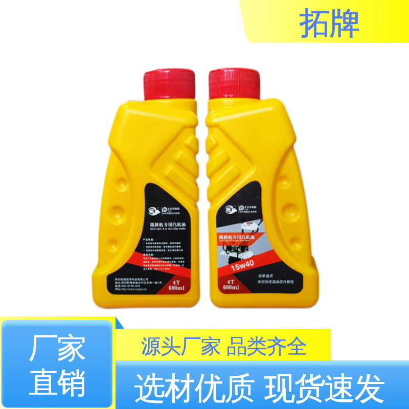 现货全国可发 车辆润滑油 柴油发动机机油 拓牌
