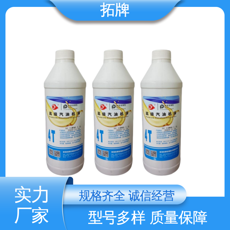  发动机专用柴机油 高档轿车保养用 实力厂家 拓牌