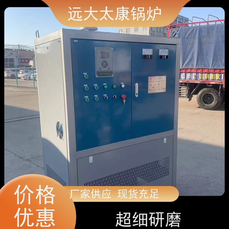 120KW 电锅炉 加热均匀 恒温运行 自动化控制 建筑农业大棚供暖