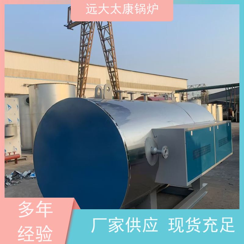 300KW 电锅炉 加热均匀 恒温运行 自动化控制 食品加工行业