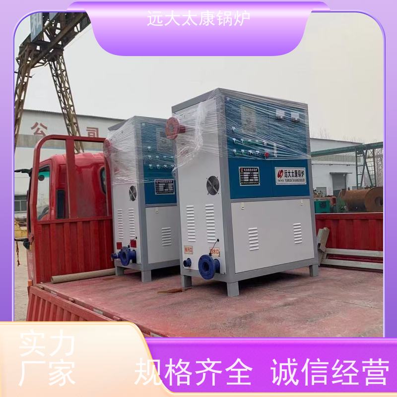 300KW 加热均匀 恒温运行 自动化控制 养殖虾池加温 电磁采暖锅炉