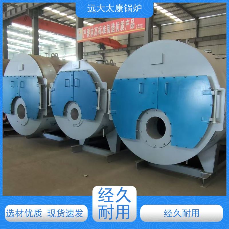1吨 低氮排放＜30 mg/Nm3 运行稳定 电极热水锅炉 350KW