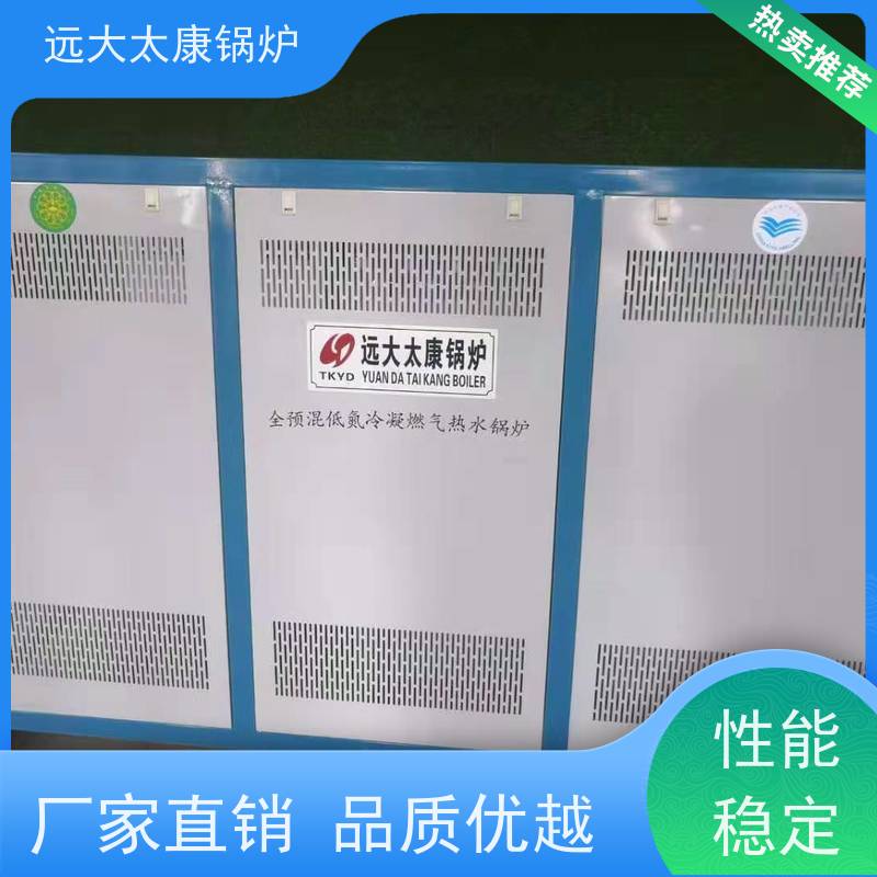0.7吨 1400KW 设计新颖 体积小 节省占地空间 电加热热水锅炉