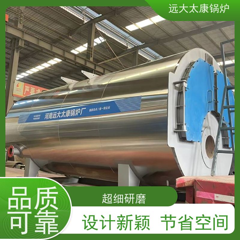 0.5吨 240KW 养殖虾池加温 猪舍鸡舍取暖 电加热热水锅炉
