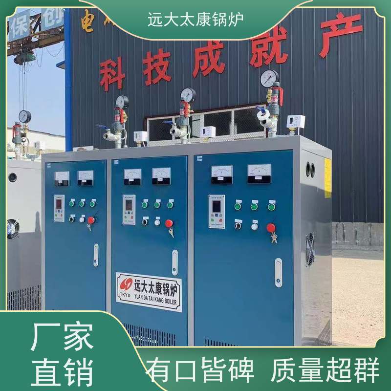 144KW 电阻蒸汽发生器 酿酒蒸馏设备配套 热效率高达98% 节能