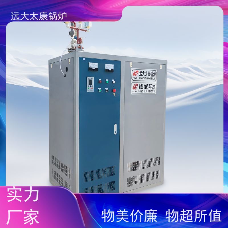72KW 熟食竹笋加工 热效率高达98% 节能 电磁蒸发器