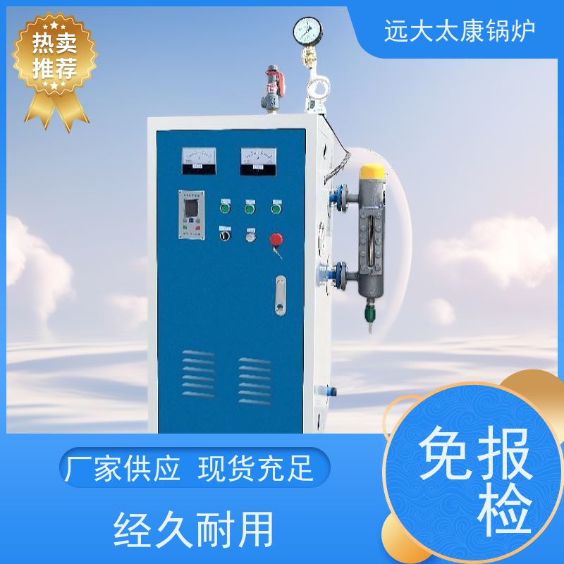 144KW 泡沫板加工配套 热效率高达98% 节能 电加热蒸汽发生器