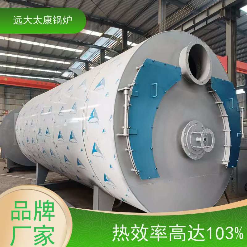 0.3吨 350KW 低氮排放＜30 mg/Nm3 运行稳定 电极热水锅炉