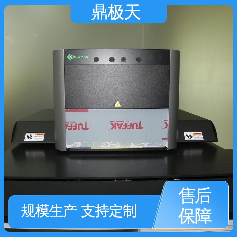 X射线测厚仪 一线品牌 品质保证 长期供应 鼎极天