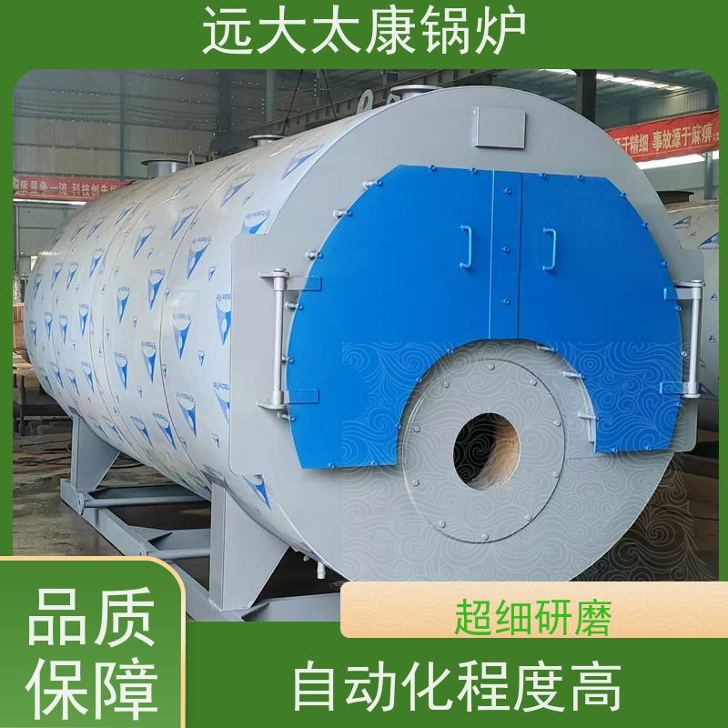 2吨 2100KW 设计新颖 体积小 节省占地空间 电磁热水锅炉