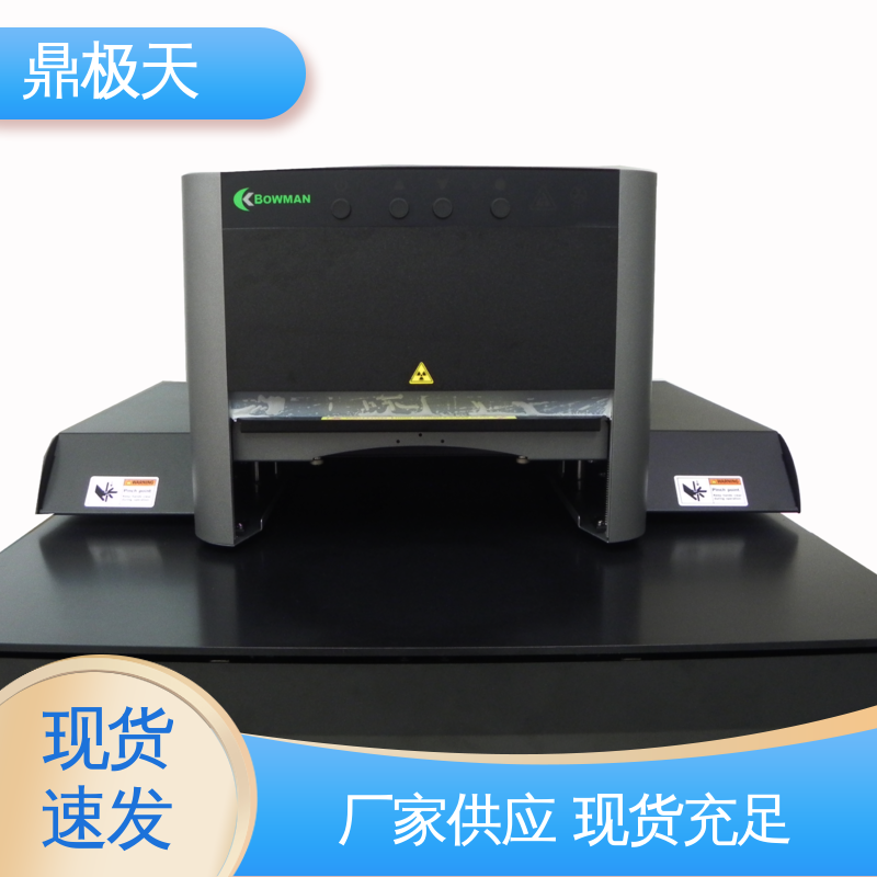 鼎极天 准确性 规格齐全 性能稳定 纳米级膜厚仪