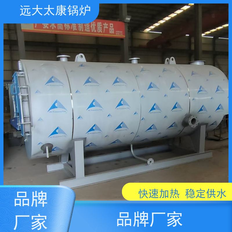 0.2吨 500KW 设计新颖 体积小 节省占地空间 全预混燃气低氮热水锅炉