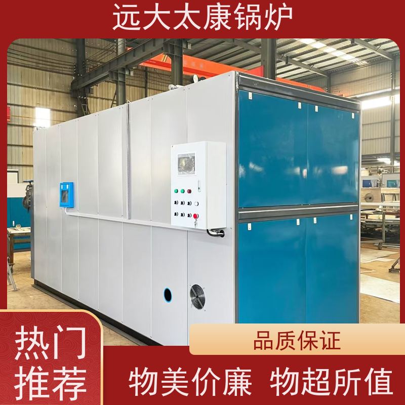2吨 120KW 低氮排放＜30 mg/Nm3 运行稳定 常压热水锅炉