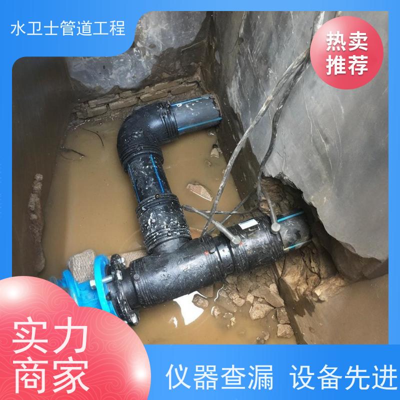 南京溧水区收费合理资质齐全仪器查漏家庭暗管