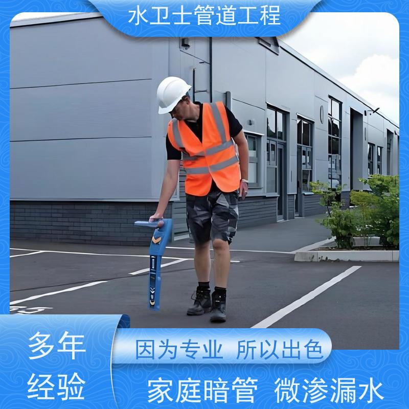 南京江宁区检测漏水快速响应提供质保自来水管