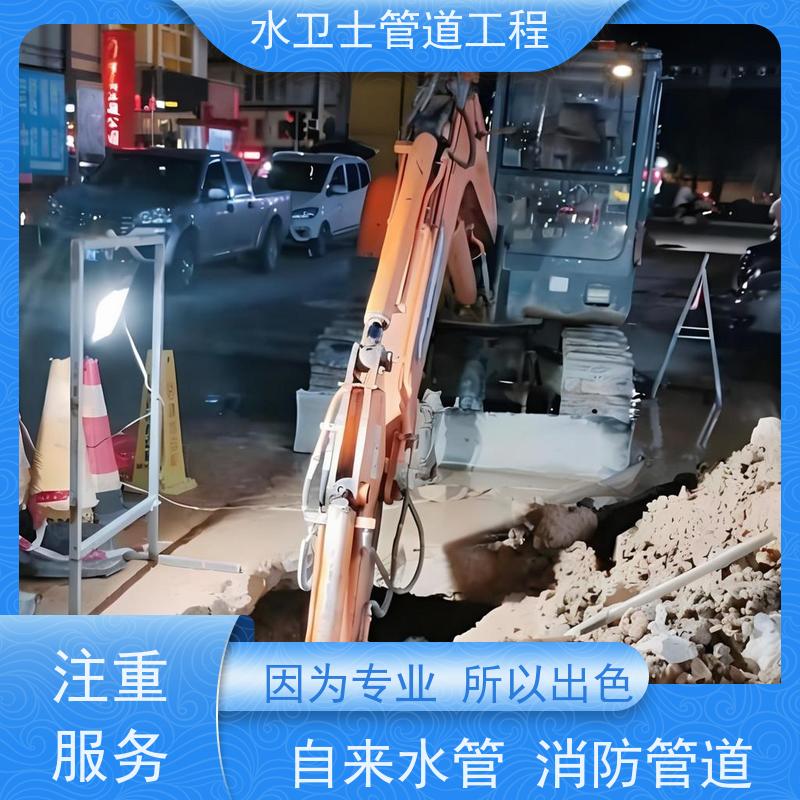 南京溧水区贴心服务本地施工队自来水管查漏测堵