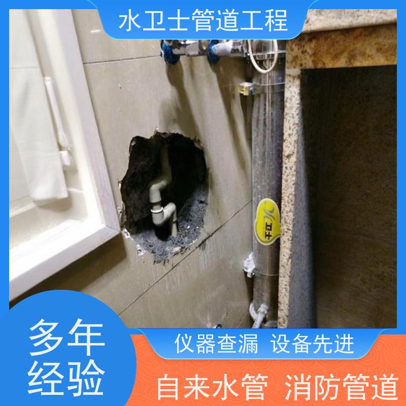 南京六合区准确查漏收费合理家庭暗管设备齐全