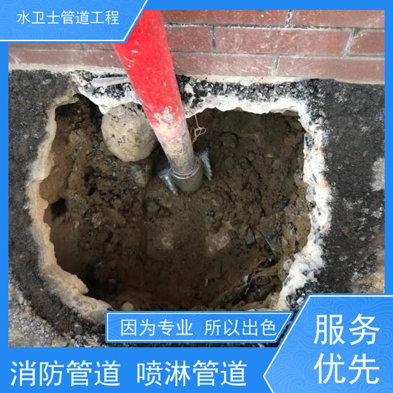 南京建邺区地暖管道提供质保快速响应仪器查漏