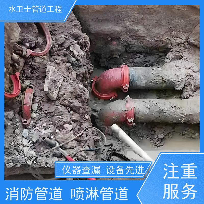 南京雨花台区全年无休减低损失漏水检测家庭暗管
