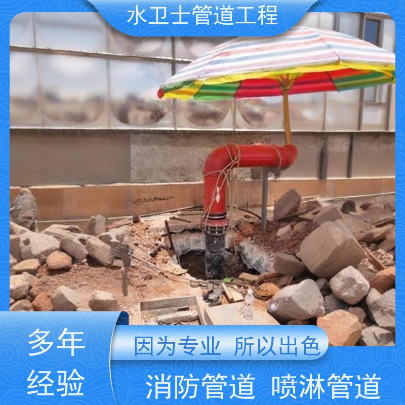 南京玄武区检测漏水家庭暗管收费合理勘察现场 