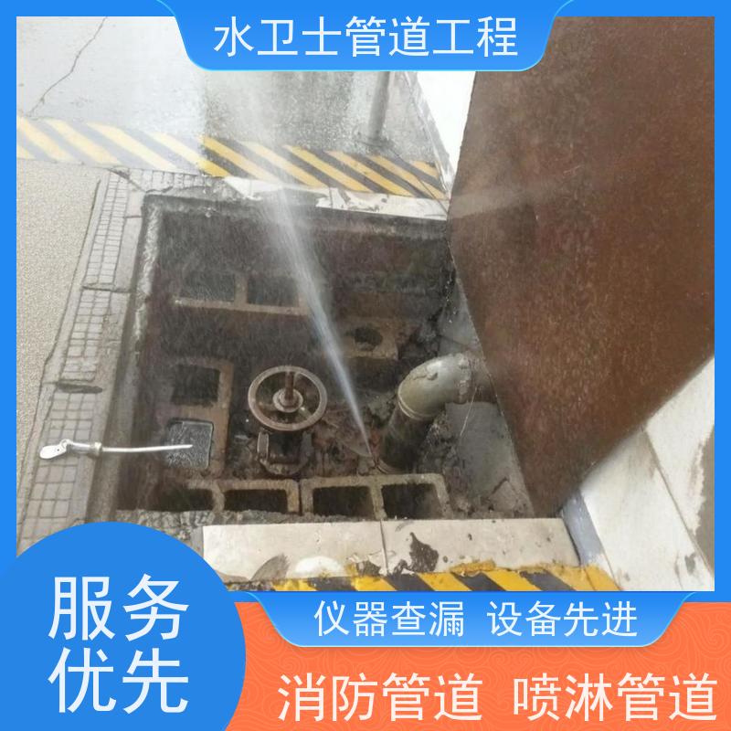 南京高淳区自来水管漏水检测 开挖维修 走向探测减低损失