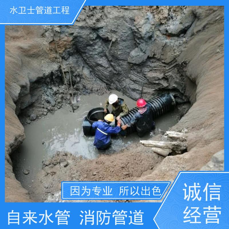 南京栖霞区正规公司贴心服务自来水管漏水检测