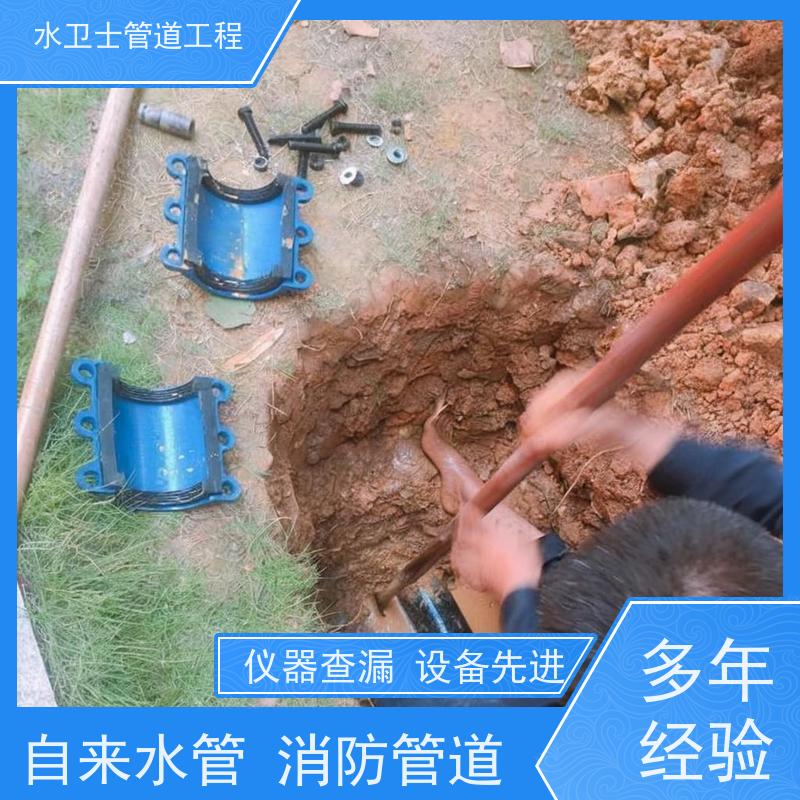 南京六合区勘察现场 全年无休家庭暗管漏水检测