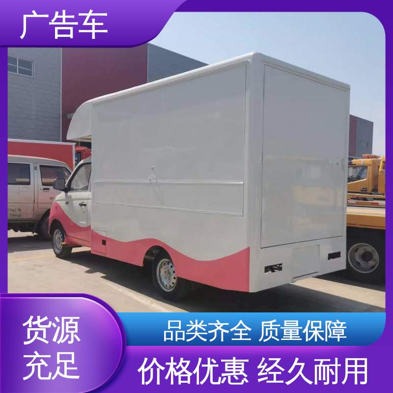 出租 送车上门 流动视频播放车 高清户外显示屏