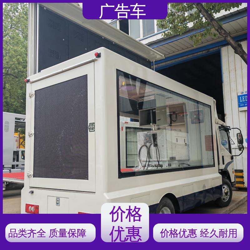 送车上门 户外演出车 二手广告车 P4P5彩屏可选 租赁