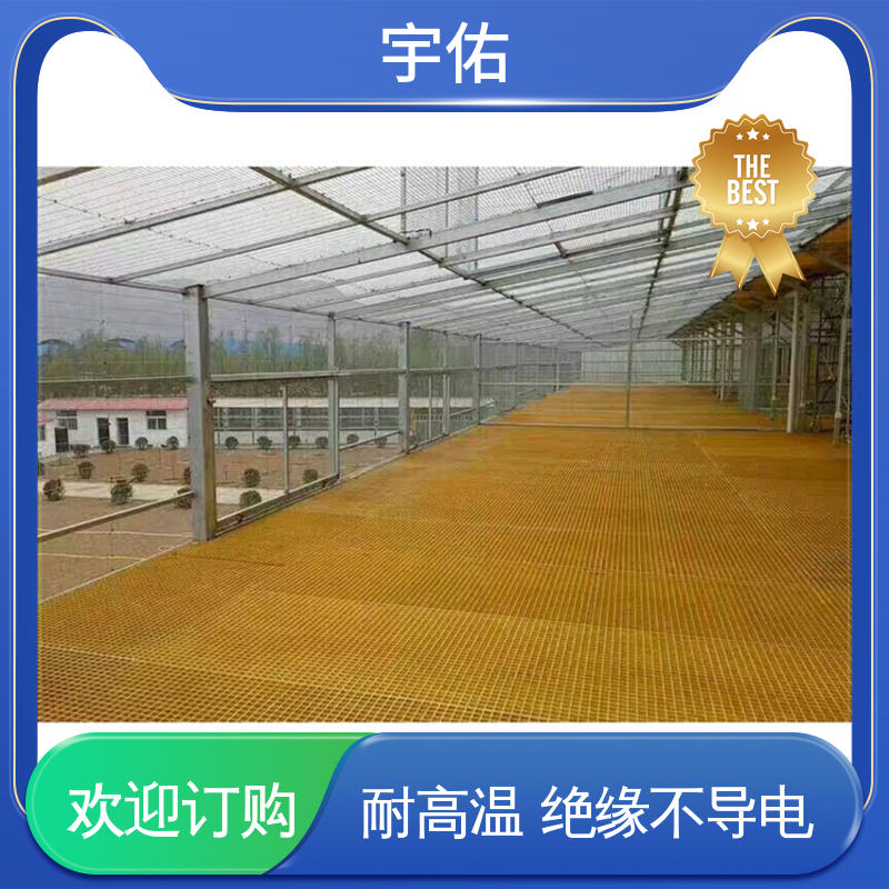 宇佑 树脂复合材料 玻璃钢格栅盖板 耐酸碱 防腐蚀 源头供应