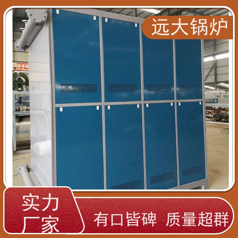 远大太康 电加热热水锅炉 200KW 中央空调供暖 热效率高达98%