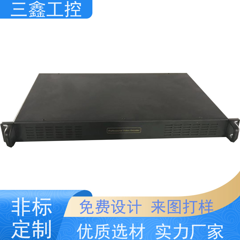 非标定制1U控制机箱 螺丝机外罩 可按色版订做