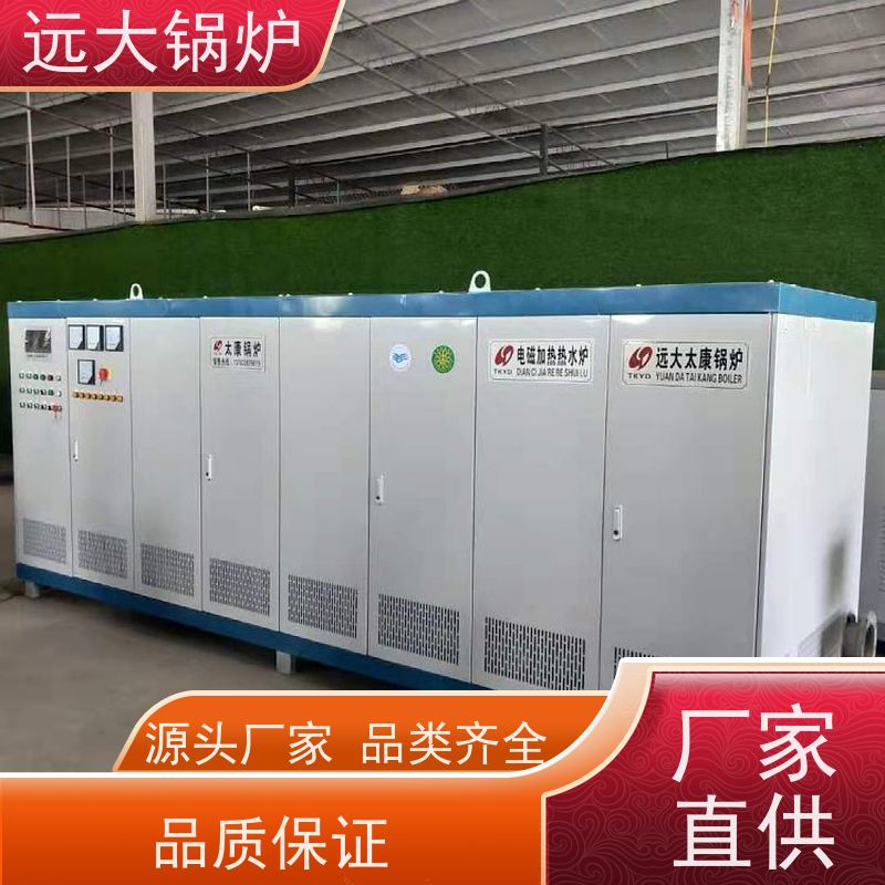 远大太康 燃油 燃气真空锅炉 700KW 中央空调供暖 非标定制 快速启动