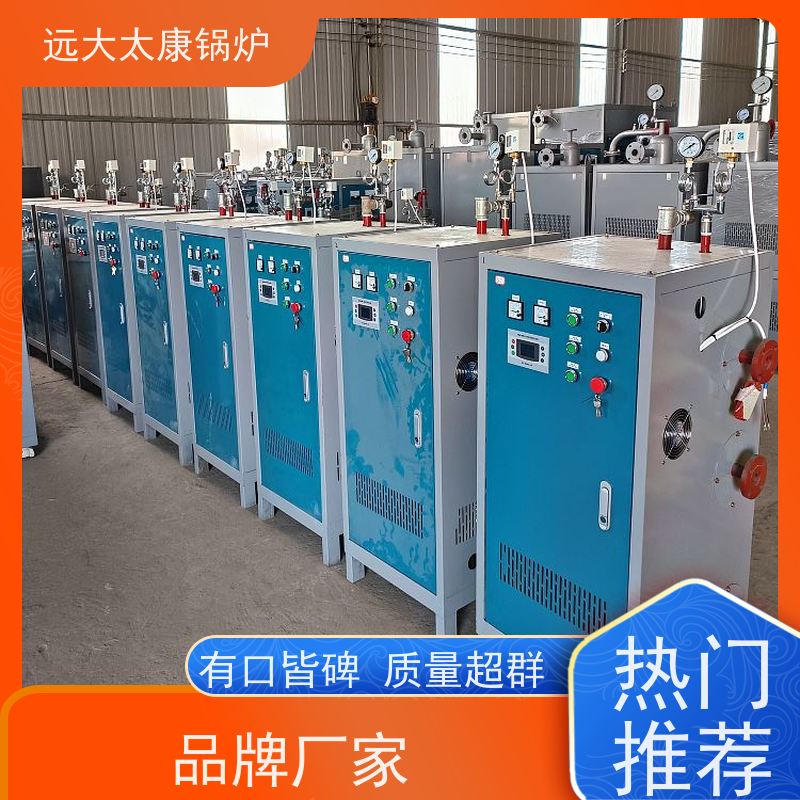 72KW 蒸汽发生器 泡沫板加工配套 容水量＜30L 免报检