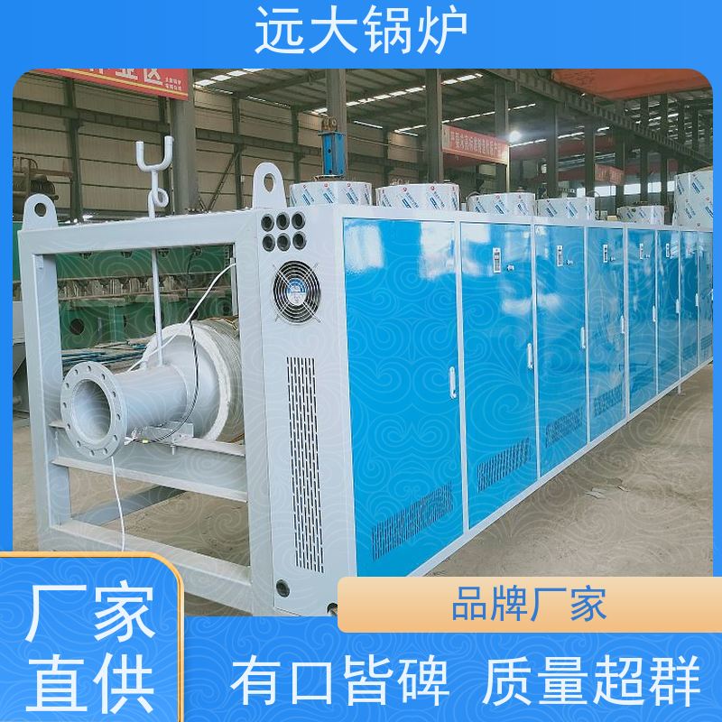 远大太康 500KW 学校 小区 厂房供暖 热效率高达98% 电加热真空锅炉