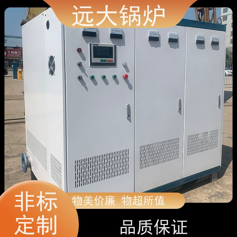 远大太康 热效率高达98% 商场 超市 办公区取暖 120KW 电加热真空锅炉