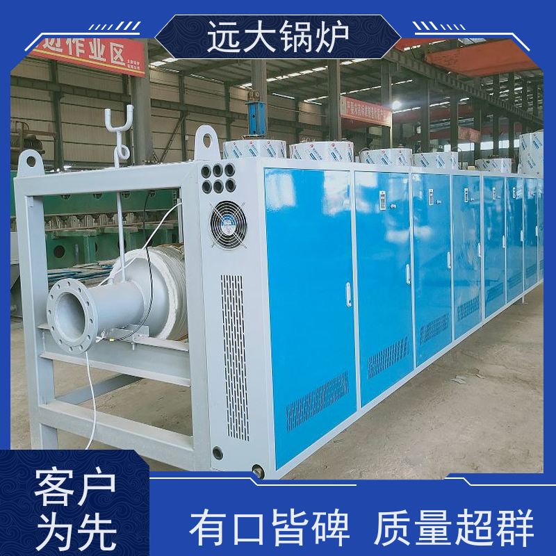 远大太康 燃油 燃气真空锅炉 非标定制 快速启动 中央空调供暖 240KW