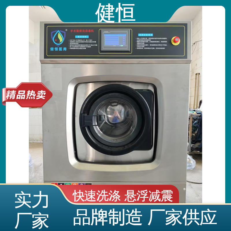 健恒 医院 医用手术鞋消毒机 操作简单 规格齐全 洗涤设备一站式采购