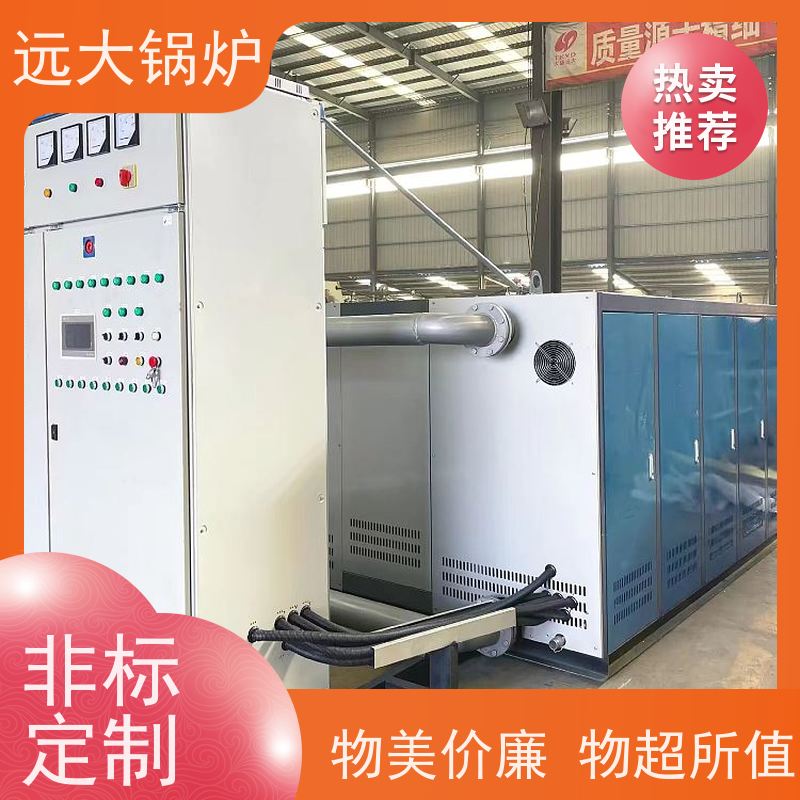 远大太康 电热水锅炉 中央空调供暖 200KW 模块设计 占地面积小