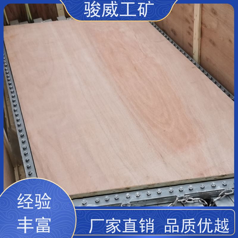 修复效果好 高强度铝合金材质 皮带热硫化机 水压板 防爆型可选