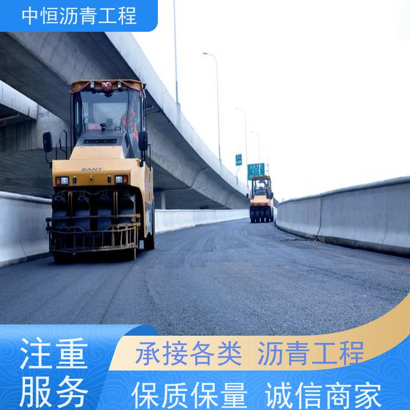 中恒 小区路面改造 沥青路 面铺设 道路修建 一站式服务