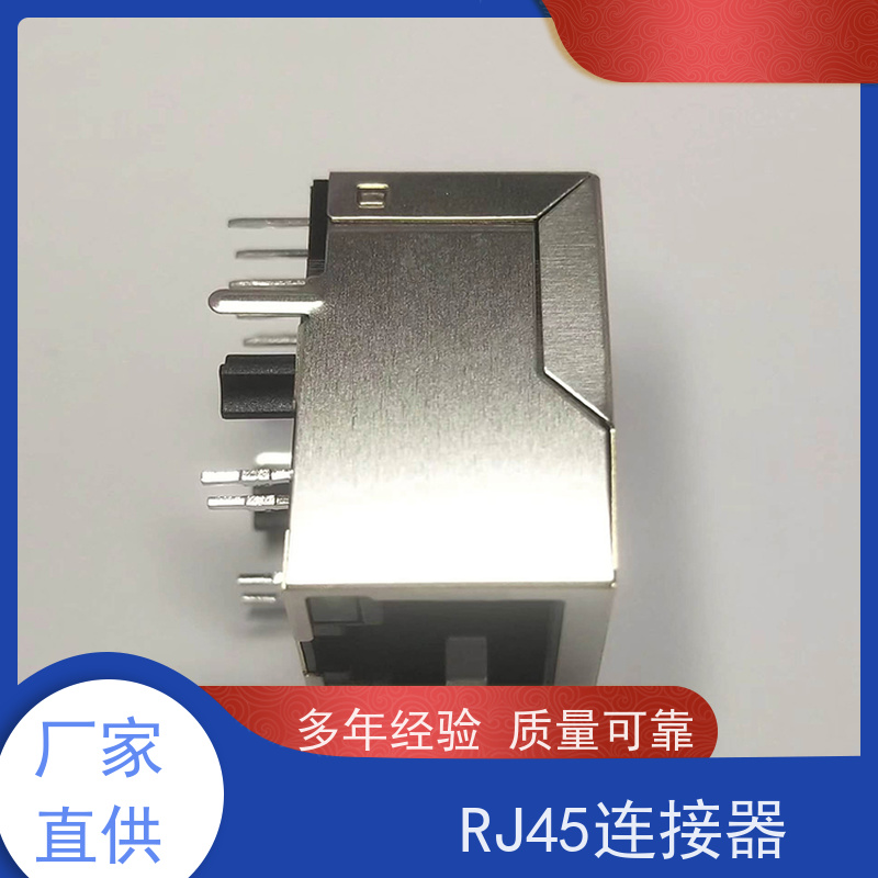 RJ45电信光纤端口 以太网连接器 百兆网口 可接受订货 RA19013G08GA型