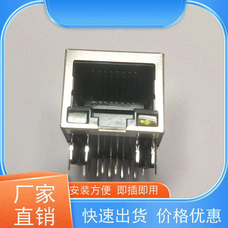 永利泰 卧式立式 网络接头实力厂家 电信光纤端口 RA19013G08GA