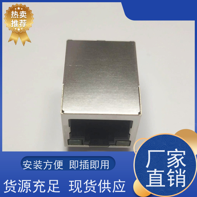 千兆网口RJ45 RA19013G08GA 插座直插 连接器厂家 网络接头