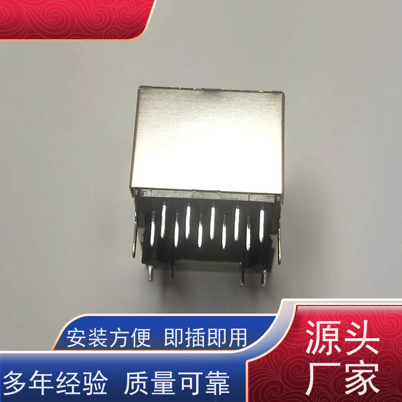 RJ45电信光纤端口 网络连接器 百兆网口 水晶头 RA19013G08GA